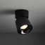 18152 KYOTO BLACK CCT 7W